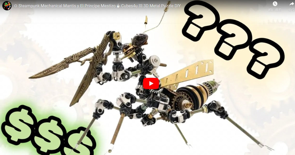 Steampunk Mechanical Mantis y El Principe Mestizo ☕ Cubes4u 🛠⚙ 3D Metal Puzzle DIY