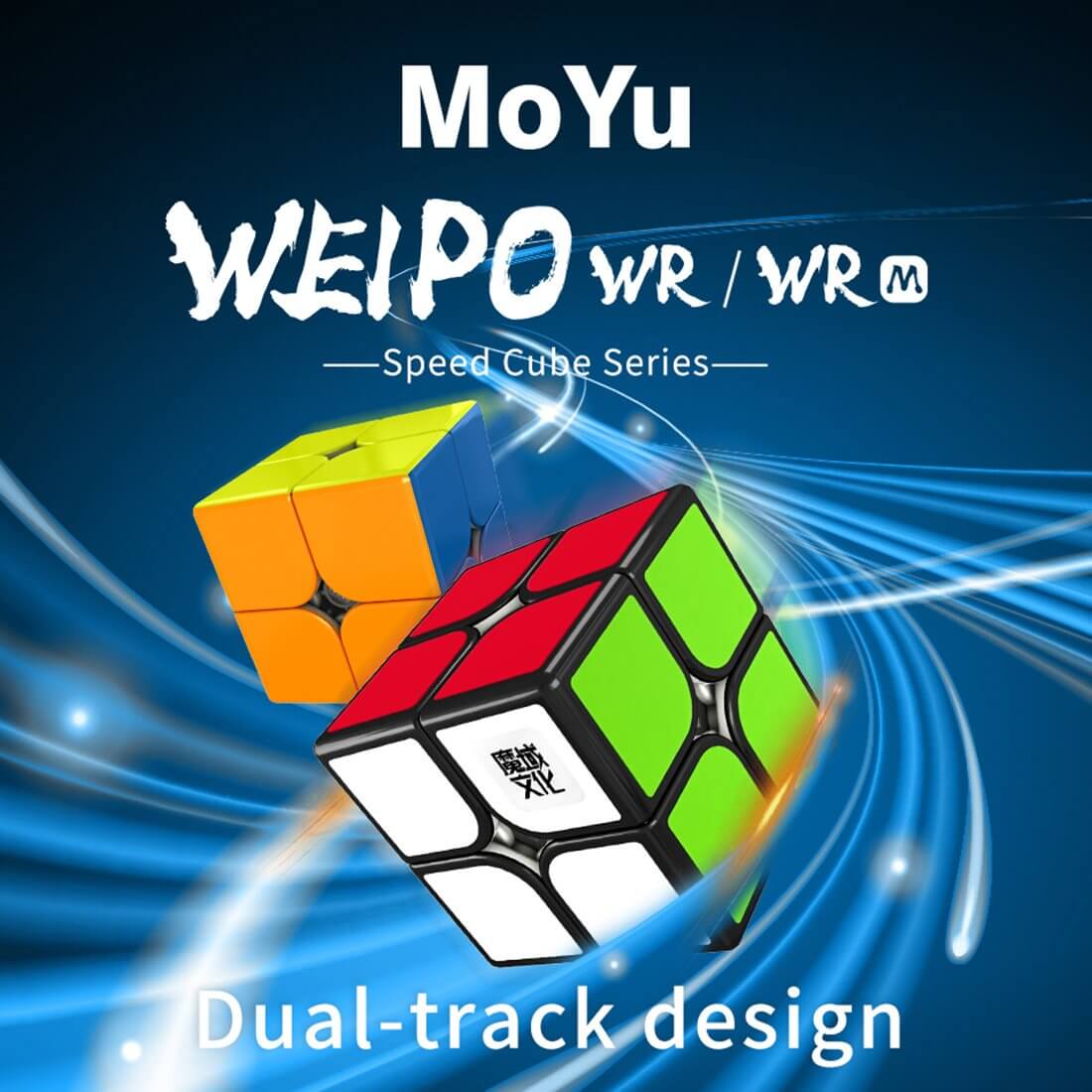 Weipo WR/WRM 2x2