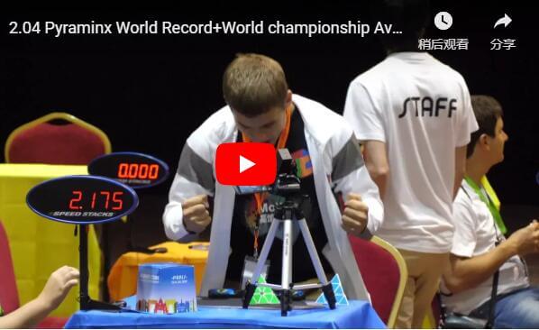 2.04 World Record+World championship Average - Magnetic Pyraminxcube