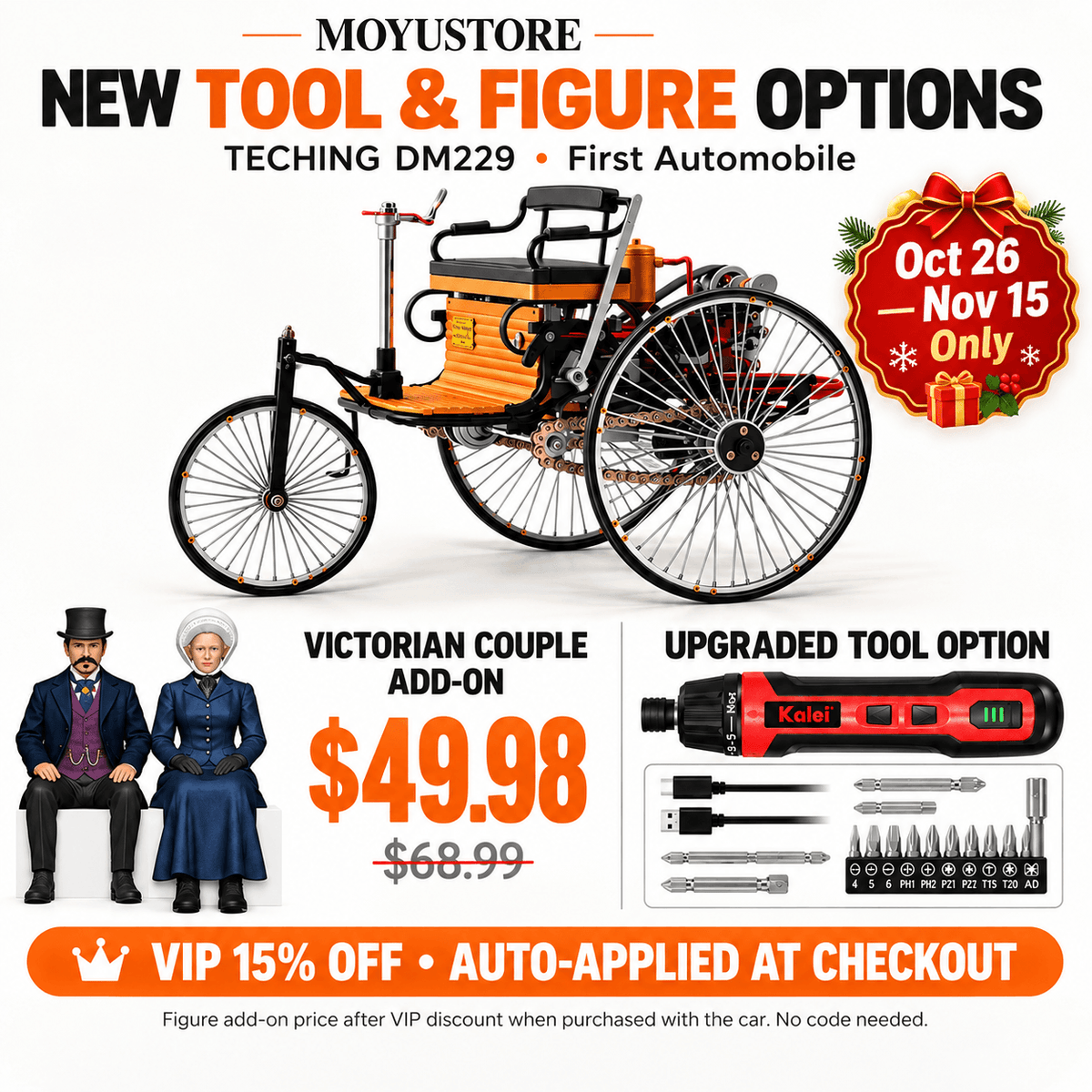 Teching DM229 World First Car Scale Model Car DIY Kits