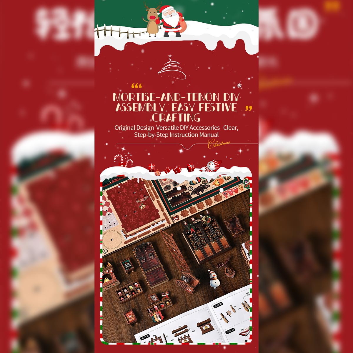 Christmas Shop Souvenir Gift Store 3D Wooden DIY Miniature House Building Kit 264PCS