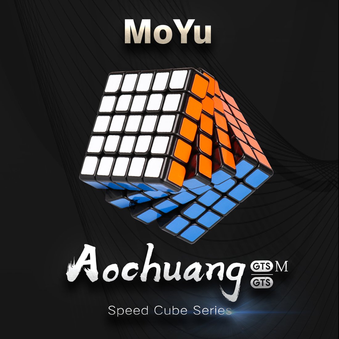 Yj8263 Moyu Aochuang Gts M 5X5 Magic Cube - Magnetic Version
