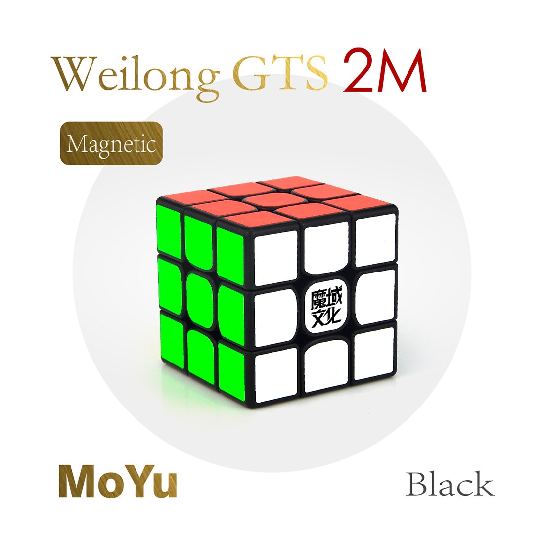 YJ8254 MoYu WeiLong GTS2 M 3x3x3 Magic Cube