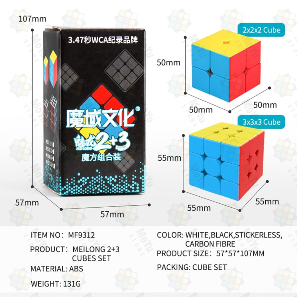MoYu MeiLong 2+3 Cube Set 2x2 3x3
